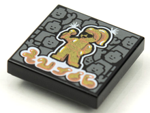 Part 3068pb1628 - Tile 2 x 2 with BeatBit Album Cover - Gold Singer with Minifigure Audience Pattern - De BrickPlaats